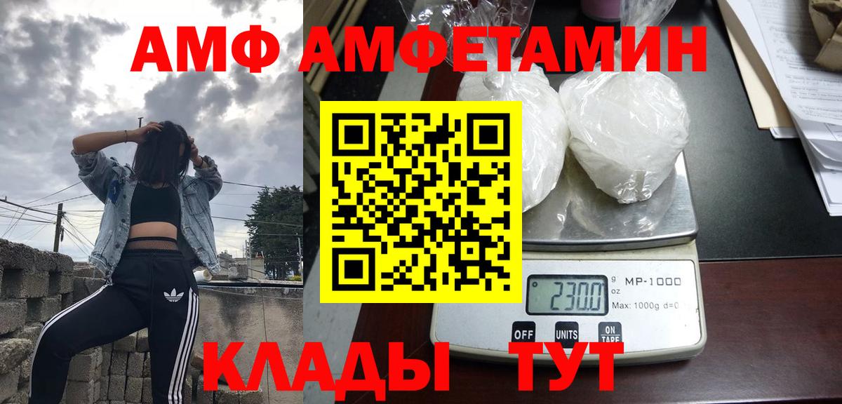 Амфетамин 98% Пугачёв