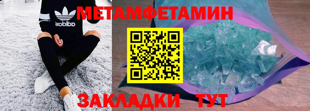 Амфетамин  Амфетамин  Пугачёв  Вход с VPN  АМФЕТАМИН VHQ 
