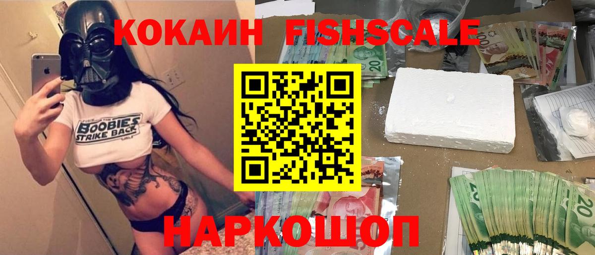 КОКАИН Перу Пугачёв
