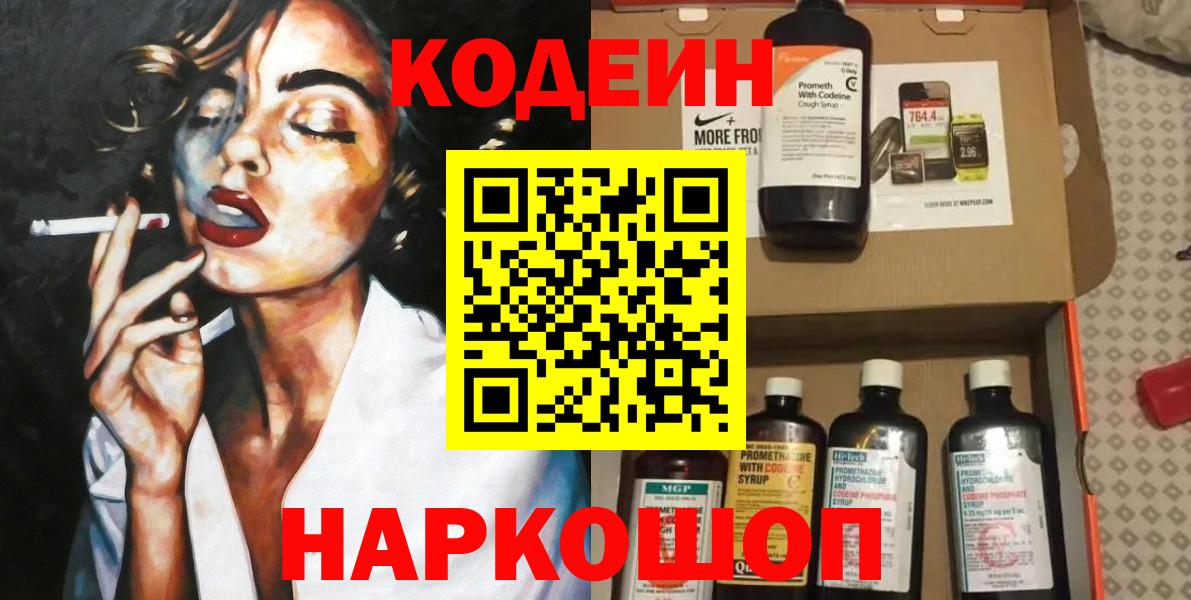 ГАШИШ  Пугачёв  Кокаин  Метадон  Мефедрон кристаллы  Вход с VPN  ГАШИШ 