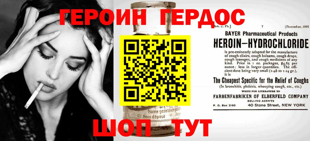 Героин хмурый Пугачёв
