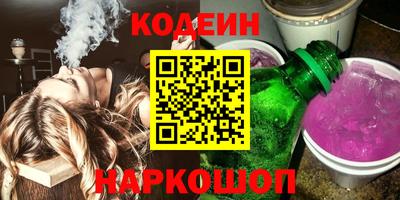 дживик Славянск-на-Кубани