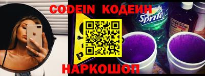 герыч Сланцы