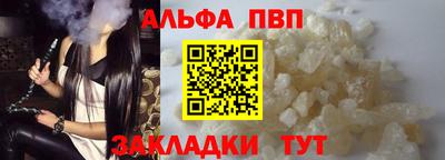 меф VHQ Старая Купавна