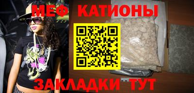 герыч Сланцы