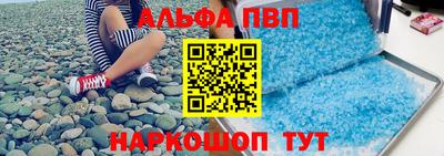 меф VHQ Славгород