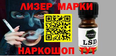 меф VHQ Старая Купавна