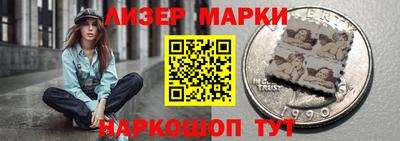 дживик Славянск-на-Кубани