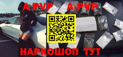 меф VHQ Славгород