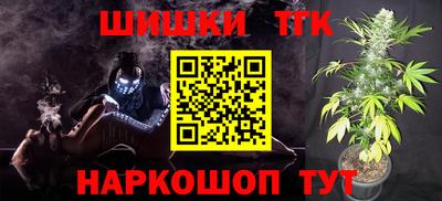 герыч Сланцы