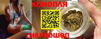 дживик Славянск-на-Кубани