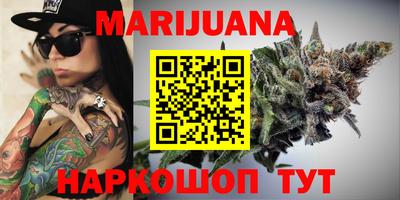 меф VHQ Славгород