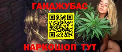 герыч Сланцы