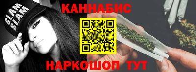дживик Славянск-на-Кубани