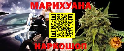 кокаин колумбия Ставрополь
