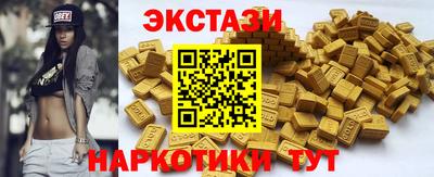 дживик Славянск-на-Кубани
