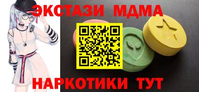 меф VHQ Старая Купавна