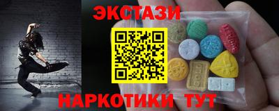 дживик Славянск-на-Кубани