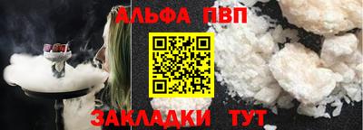 меф VHQ Старая Купавна