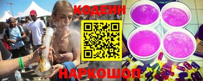 герыч Сланцы