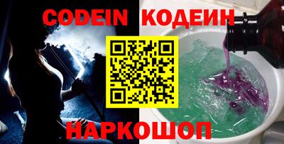 кокаин колумбия Ставрополь