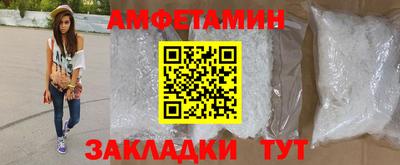 дживик Славянск-на-Кубани