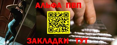 кокаин колумбия Ставрополь