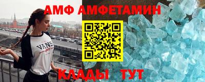 кокаин колумбия Ставрополь