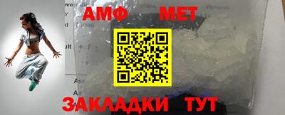 меф VHQ Славгород