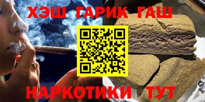 меф VHQ Славгород