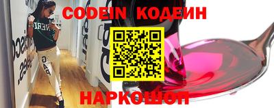 герыч Сланцы