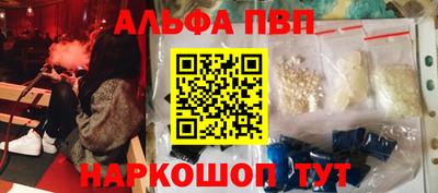 дживик Славянск-на-Кубани