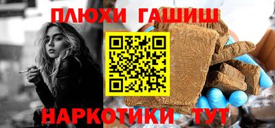герыч Сланцы