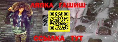 дживик Славянск-на-Кубани