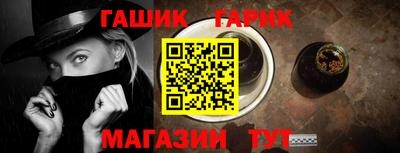 герыч Сланцы