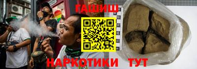 герыч Сланцы