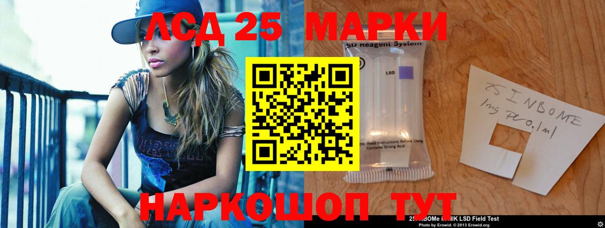 ЛСД экстази ecstasy Пугачёв
