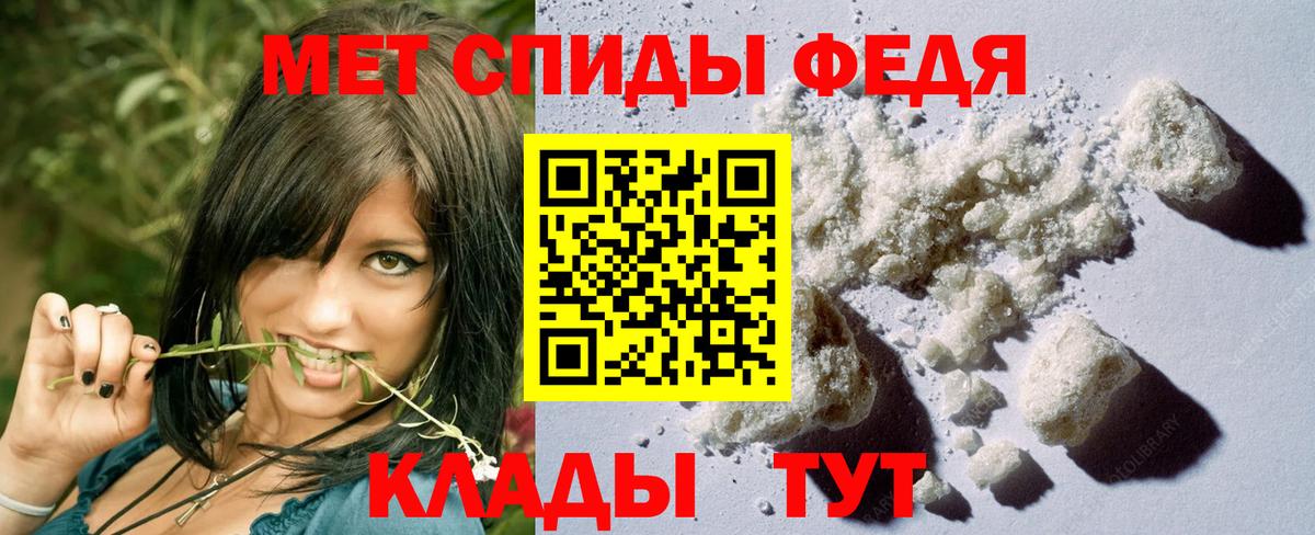 Первитин пудра  Вход с VPN  Пугачёв  Первитин пудра 
