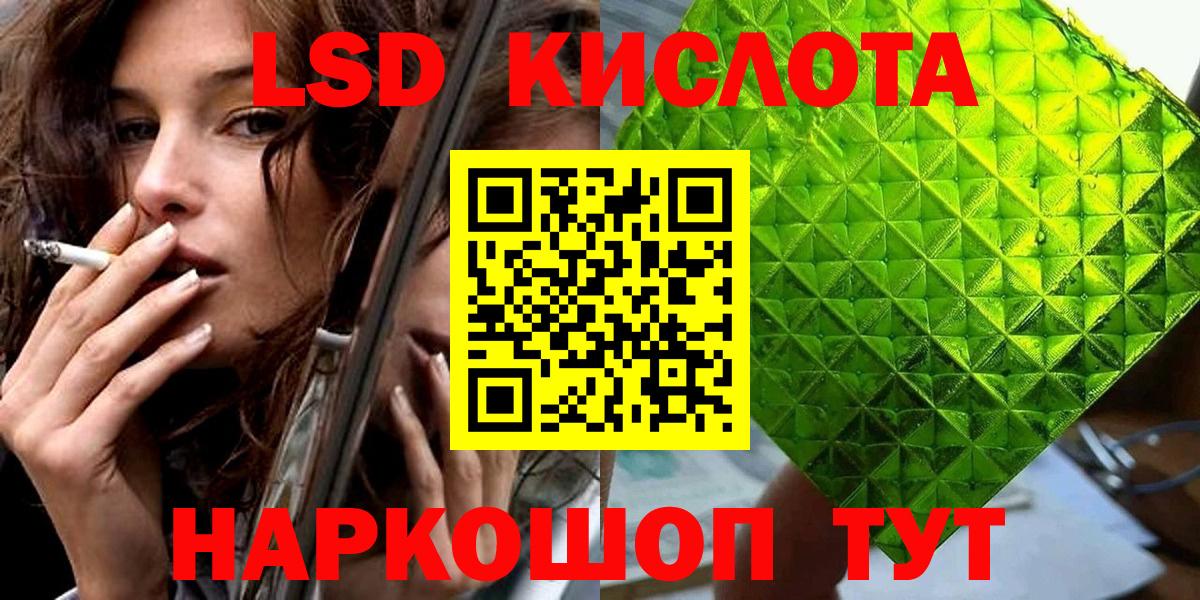 Марки NBOMe 1,8мг  Вход с VPN  Марки NBOMe 1,8мг  купить наркотики цена  Пугачёв 