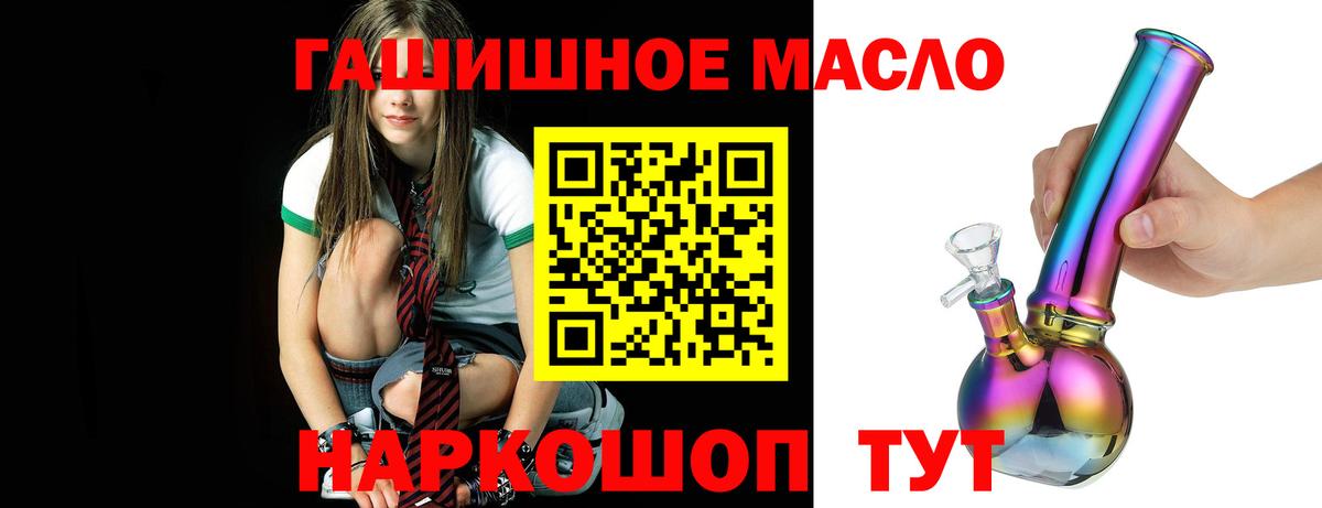 Пугачёв  ТГК вейп с тгк  Вход с VPN  Дистиллят ТГК вейп 