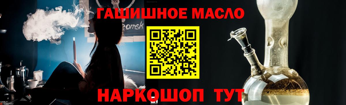 ГАШ Пугачёв